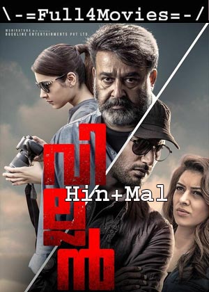 Villain (2017) UNCUT 720p | 480p Web-HDRip [Hindi ORG (DD 2.0) + Malayalam]