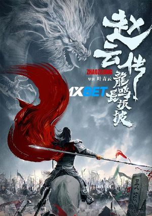 Legend Of Zhao Yun (2020) 720p WEB-HD [Bengali (Voice Over) + English]