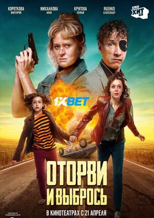 Otorvi i vybros (2021) 720p WEB-HDRip [Bengali (Voice Over) + English]